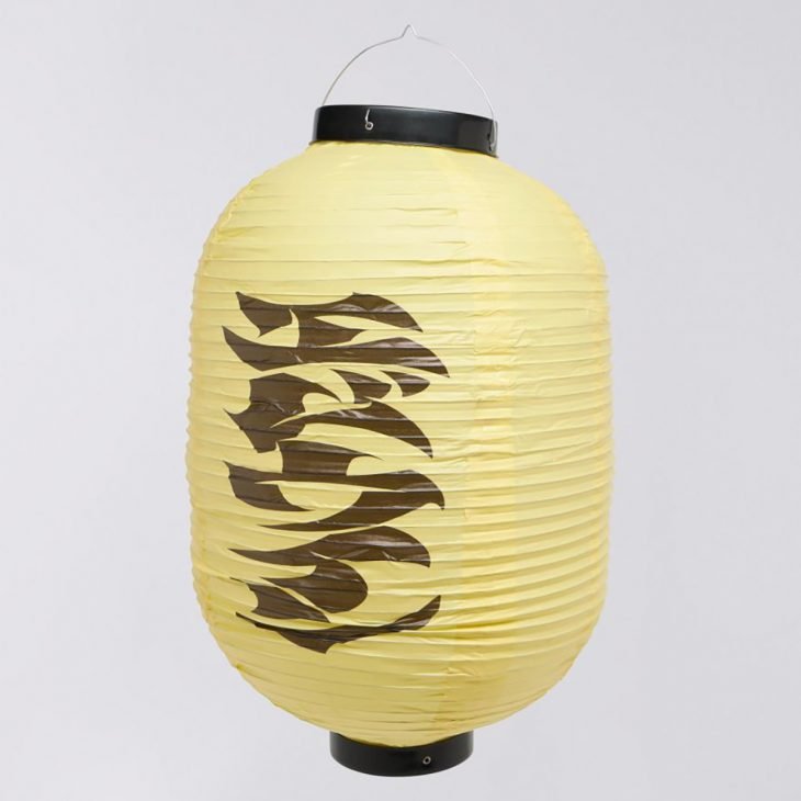 Edwin . Lantern . Yellow